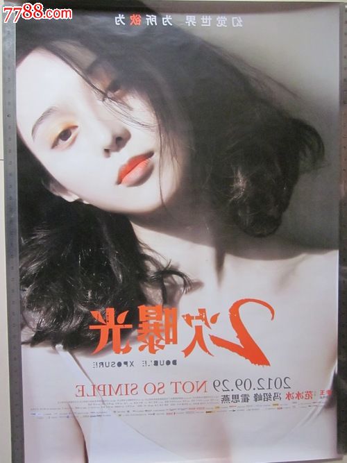 日本东洋学园大学文凭毕业证买个多少钱